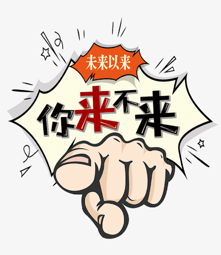 <b>河北华诚皓鋆建筑工程有限公司-人才招聘</b>